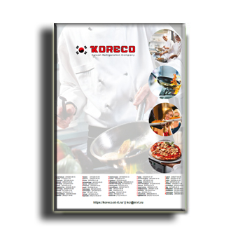 Каталог оборудования в магазине KORECO